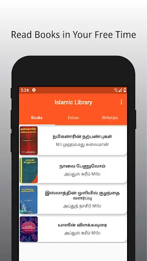 Islamic Library screenshot 1