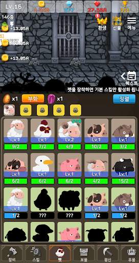 용사는 직진중 - 방치형 RPG screenshot 3