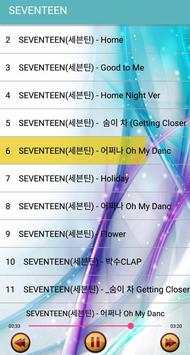 SEVENTEEN screenshot 4