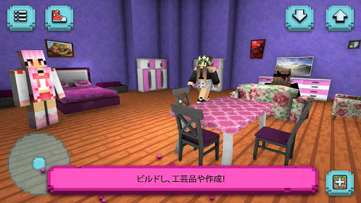 ガールズワールド探検：クラフトと建築 screenshot 2