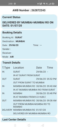 Akash Ganga Courier screenshot 2