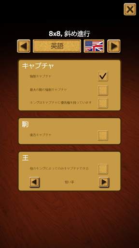 マスターチェッカー マルチプレイ screenshot 3