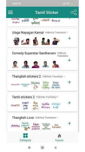 Tamil Sticker For WhatsApp - Tamil WAStickerApps screenshot 4