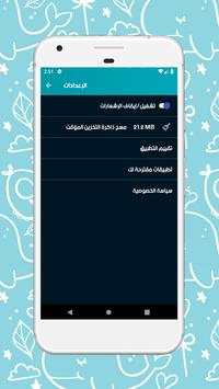 اجمل صور وحالات واتس اب 2019 4 تصوير الشاشة