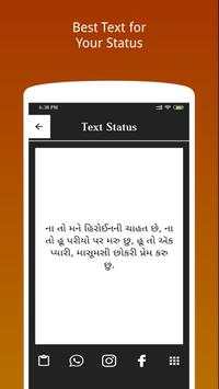 Gujarati Video Status screenshot 8