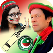 PTI photo frames 2018 icon