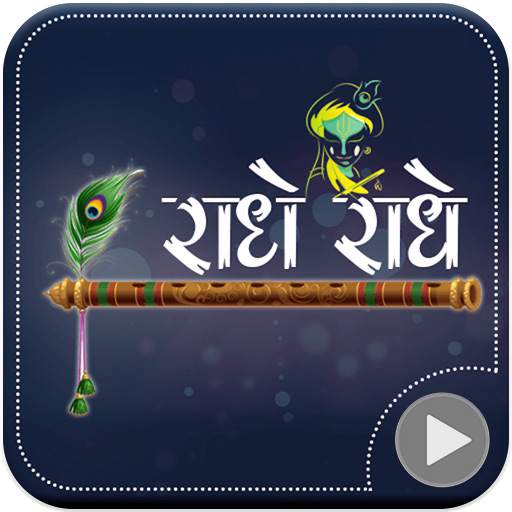 Radhe Radhe Video Status 1.0