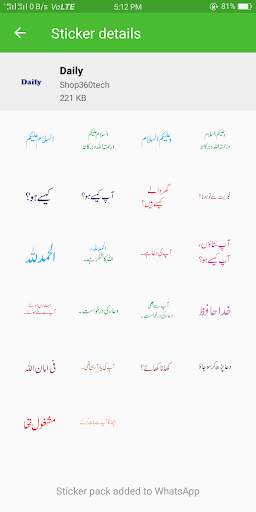Islamic Sticker for Whatsapp all in one screenshot 6