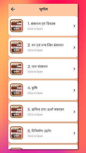 Class 10 Social Hindi Medium screenshot 28