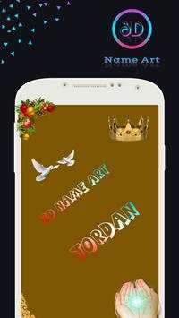 3D Name Art 4 تصوير الشاشة