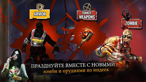 Zombie Fighting Champions скриншот 3