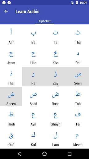 Learn Arabic screenshot 4
