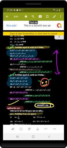 9th class math solution in hindi Dr Manohar part2 screenshot 4