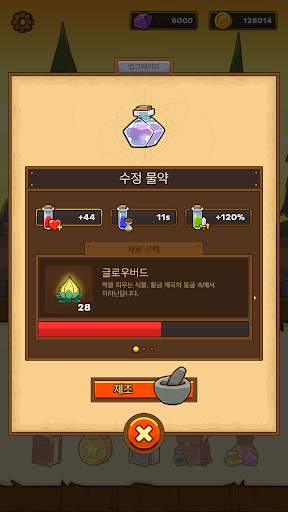 Postknight screenshot 5