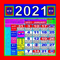 Odia Calendar 2021