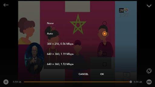 Morocco TV - تلفاز المغرب - قنوات مغربية screenshot 8