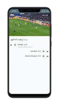 Super Highlights screenshot 5