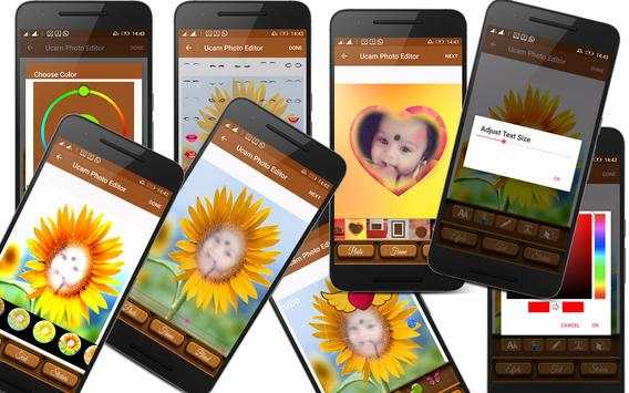 ucam photo editor screenshot 9