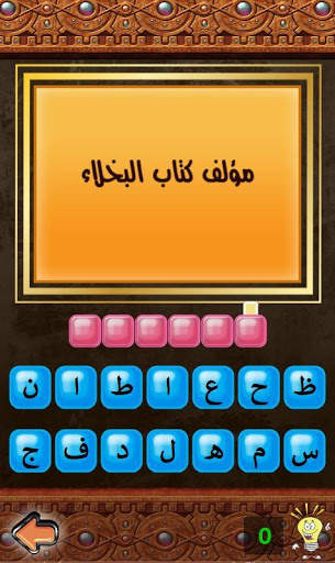 كلمات متقاطعة البحث عن الكلمات screenshot 4