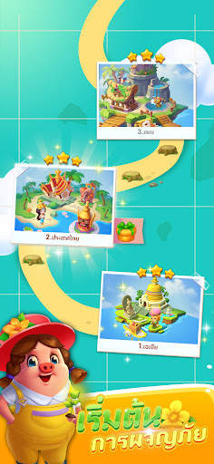 Piggy Go - ท่องโลกชิงเหรียญ screenshot 11