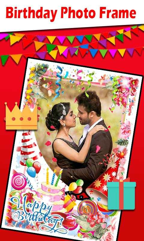 Birthday Photo Frame | Happy Birthday Photo Frame 6 تصوير الشاشة