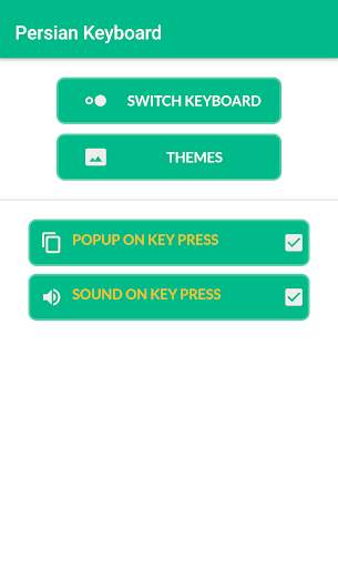 کیبورد فارسی screenshot 2