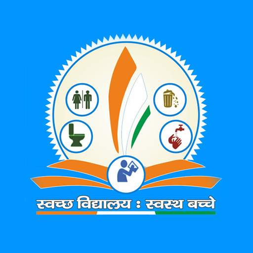 SVSB Jharkhand 1.1.16
