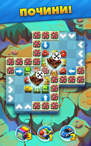 Traffic Puzzle - Match 3 Game скриншот 18