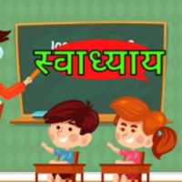 Swadhyaya on 9Apps