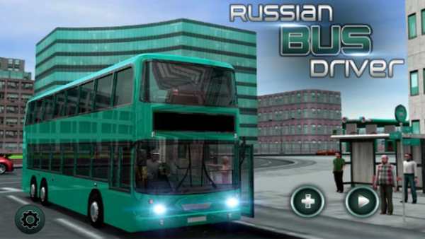 Rusia bis sopir- shuttle screenshot 1