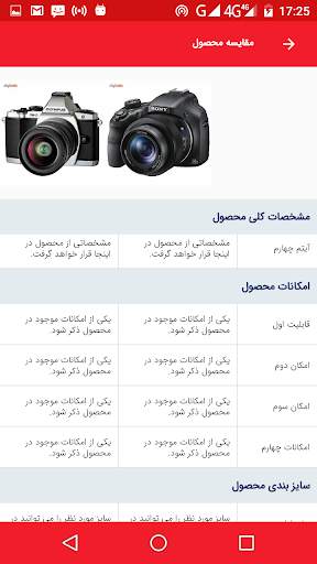 woocommerc free application (اپلیکیشن فروشگاهی  ) screenshot 8