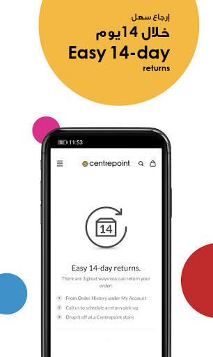 Centrepoint - سنتربوينت screenshot 7