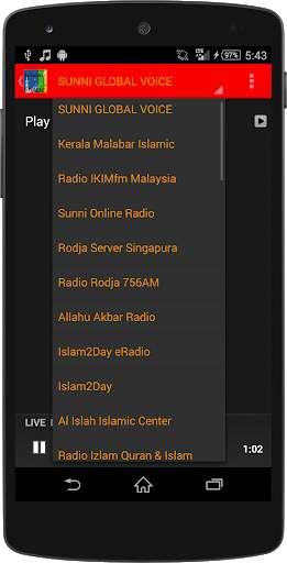 Islamic MUSIC Radio screenshot 4