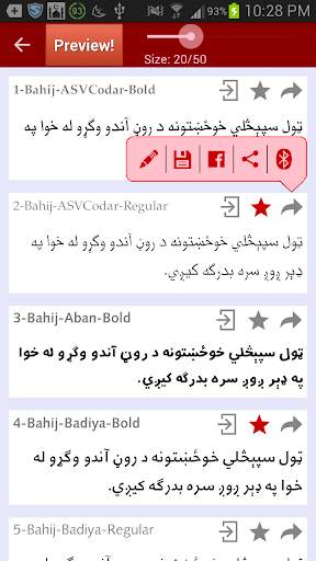 Pashto Standard Fonts screenshot 2