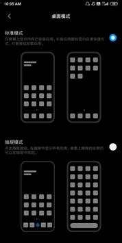 MI 11 Launcher & Wallpapers - 3d touch screenshot 3