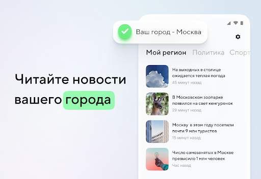 Новости Mail.ru скриншот 5