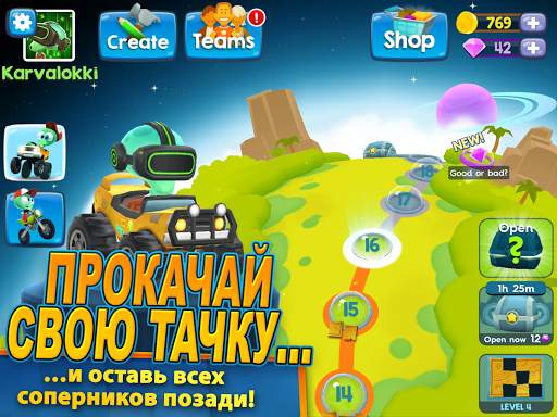 Big Bang Racing скриншот 11
