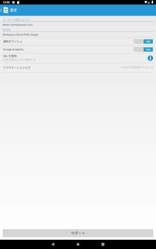Xerox® Workplace screenshot 21