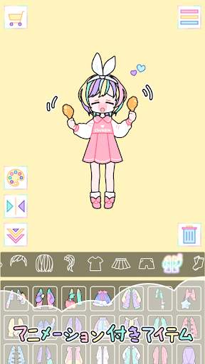 パステルガール : 着せ替えゲーム screenshot 4