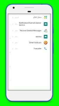 Read deleted messages from Whatsapp, Messenger screenshot 4