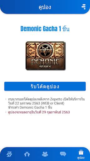Point Blank App screenshot 8