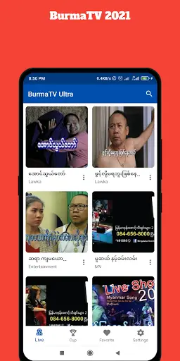 Burma TV 2021 screenshot 4