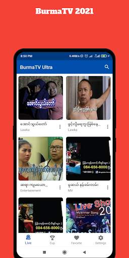 Burma TV 2021 screenshot 4