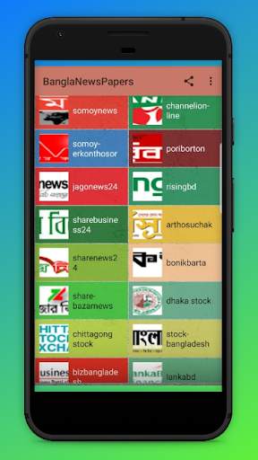 Bangla Newspapers - Bangla News App Free screenshot 1