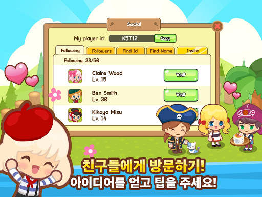레스토랑 파라다이스: 시뮬레이션 게임 screenshot 11