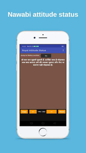 Royal Attitude Status and shayari(रॉयल ) स्क्रीनशॉट 2