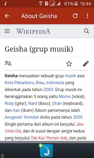 Geisha Offline screenshot 4