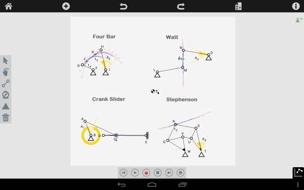 Autodesk ForceEffect Motion скриншот 8