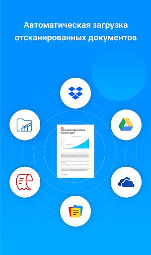 Zoho Doc Scanner - сканировать документы скриншот 6