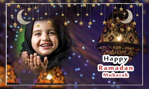 Eid Photo Frames 2018 screenshot 2